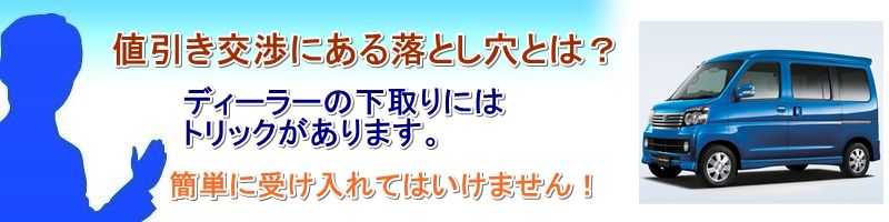 ディアスワゴン情報サイト